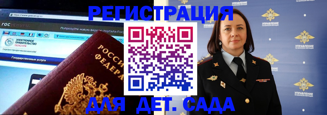 пропишу в квартире в Кемеровской области